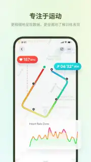 Fitbeing скриншот 12