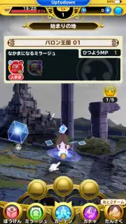 World of Final Fantasy скриншот 1