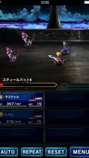 FINAL FANTASY BRAVE EXVIUS скриншот 9