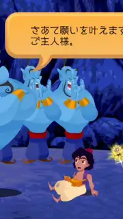 KINGDOM HEARTS Uχ Dark Road (JP) скриншот 2