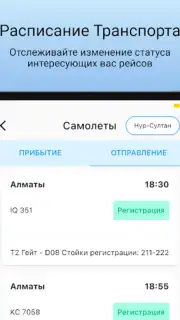 Darmen скриншот 1