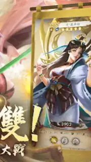 最強武士道 скриншот 19