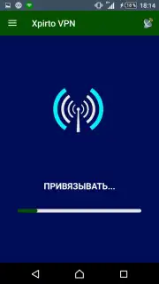 Xpirto VPN скриншот 4
