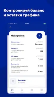 Мой life:) скриншот 7