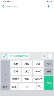 WeChat Keyboard скриншот 5