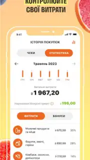 VARUS скриншот 5