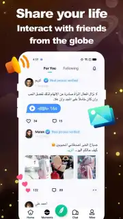 HalaMe скриншот 2