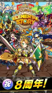 Elemental Story скриншот 5