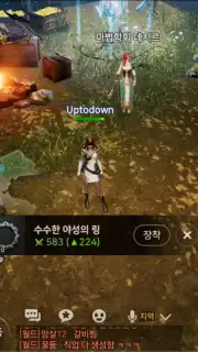 A3: Still Alive (KR) скриншот 6