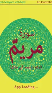 Surah Maryam with Mp3 скриншот 8
