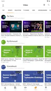 OK Live скриншот 2