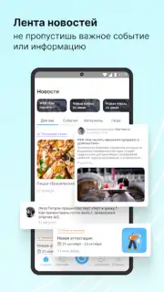 ServiceGuru скриншот 5