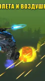 Blocky Cars Online скриншот 2