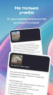 AntAi скриншот 1