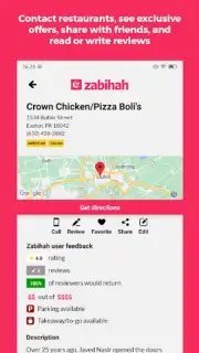 Zabihah скриншот 2