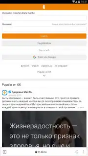 Yandex Browser Lite скриншот 6