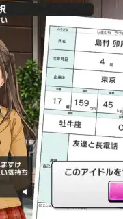 Idolmaster Cinderella Girls Starlight Stage скриншот 8