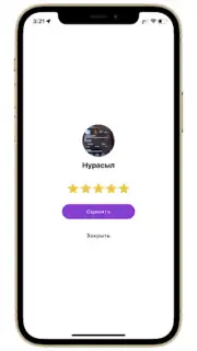 Tezdet скриншот 4