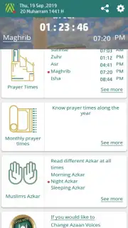 Prayer Now Lite скриншот 3