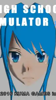 High School Simulator 2017 скриншот 4