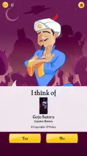 Akinator скриншот 4