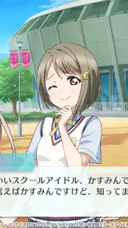 LOVE LIVE! School Idol Festival 2 MIRACLE LIVE! скриншот 7