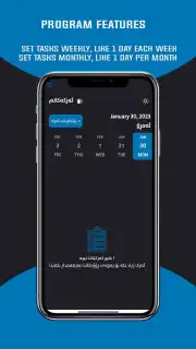 My Tasks скриншот 3