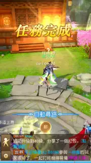 The Elder Fight скриншот 8