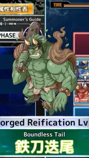 Tokyo Afterschool Summoners скриншот 5