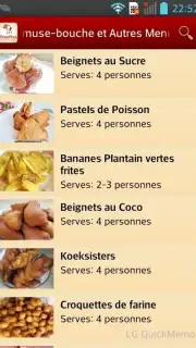 Recettes Africaines скриншот 1