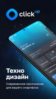 CLICK Evolution скриншот 8