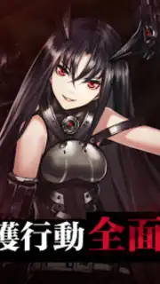 少女前線 Girls' Frontline скриншот 3