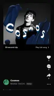 TikTok Music скриншот 10