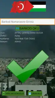 israil BOYKOT скриншот 4