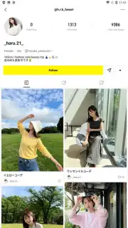 Lemon8 скриншот 5