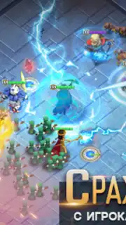 Clash of Zombies 2 скриншот 1