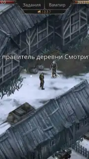 Vampire's Fall: Origins скриншот 9