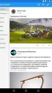 Kate Mobile Lite скриншот 1