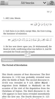 Quran Project скриншот 5
