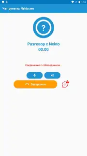 Чат рулетка Nekto.me скриншот 2