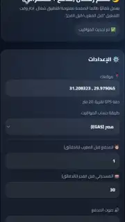 Noor Islam скриншот 6