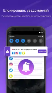 Nox Cleaner скриншот 6