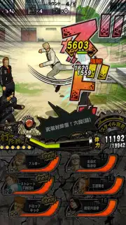 ｸﾛｰｽﾞworst V скриншот 1