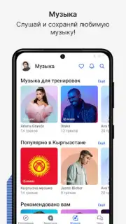 Aitube скриншот 1