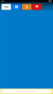 Yandex Browser Lite скриншот 7