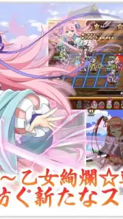 Sengoku † Koihime Online скриншот 4