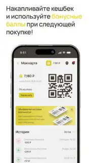 Мегахенд скриншот 4