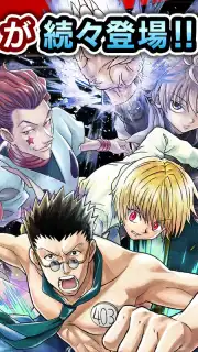 Hunter x Hunter Arena Battle скриншот 3