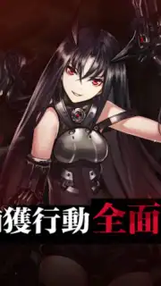 少女前線 Girls' Frontline скриншот 8