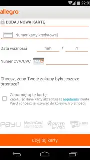 Allegro скриншот 7
